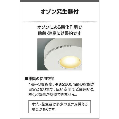 KOIZUMI（コイズミ） LEDダウンライト 60W相当 センサモード切替可能