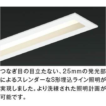 コイズミ照明 LEDベースライト スリットシームレススリム 埋込型 高気密SB 600mm 調光調色 高演色 埋込穴616×40 電球色〜昼白色:AD54718_2