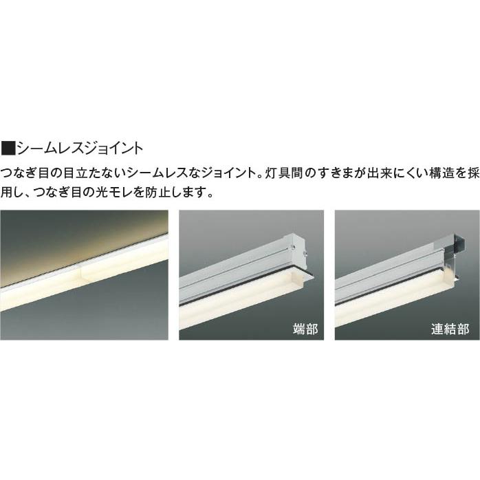 KOIZUMI（コイズミ） コイズミ照明 LEDベースライト ソリッド