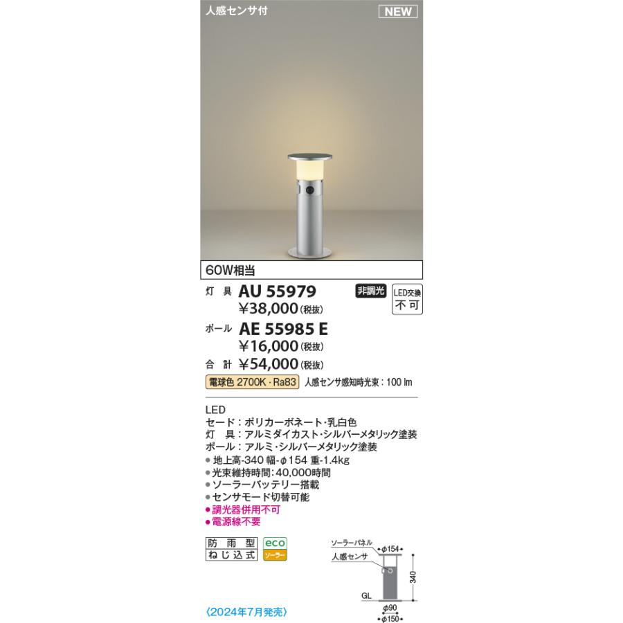 みつ　様 STP708FB スウェッジラインプロ フロント ブレーキホースキット