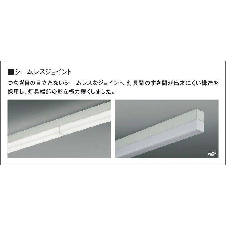 コイズミ照明 LEDベースライト ソリッドシームレススリム 直付型 900mm 調光調色 高演色 白色 電球色〜昼白色:AH54675｜comfort-shoumei｜10