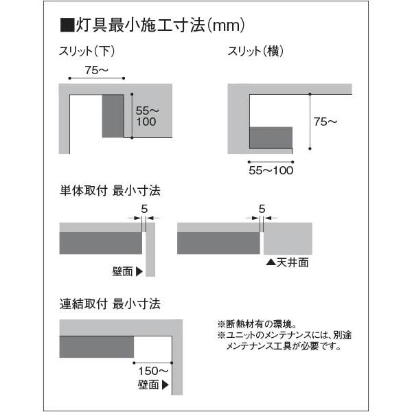 カタログ コイズミ照明 LEDベースライト フラットシームレススリム 直