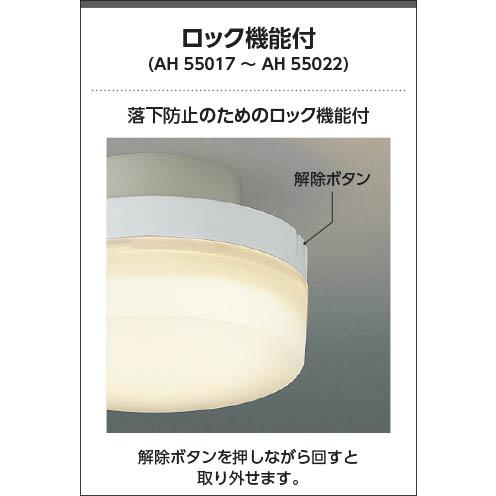 KOIZUMI（コイズミ） コイズミ照明 LEDシーリングライト 小型 100W相当