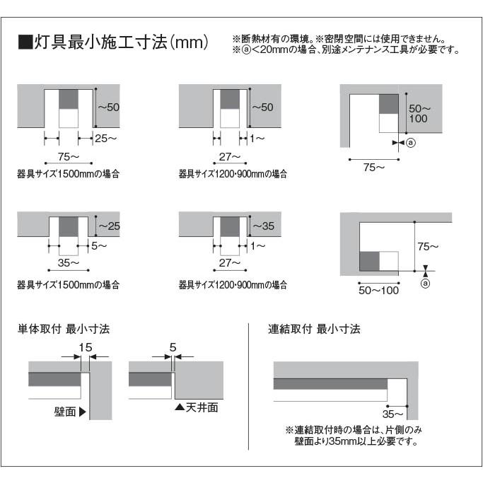 コイズミ照明 LEDベースライト ソリッドシームレススリム 直付型 調光 高演色 黒色 電球色:AH55149_6