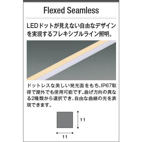 コイズミ照明 LEDテープライト リニアライトフレックス Topタイプ 1000mm 配光角110° 白色:AL93030｜comfort-shoumei｜05