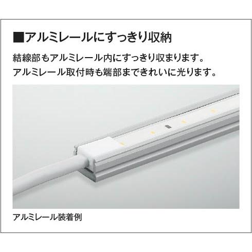 コイズミ照明 LEDテープライト リニアライトフレックス 900mm 電球色:AL93199_8