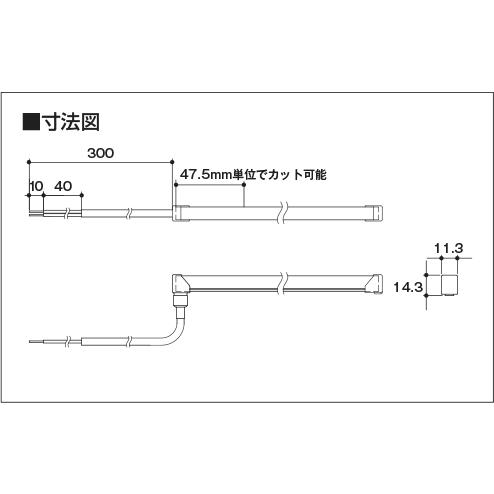 KOIZUMI（コイズミ） コイズミ照明 LEDテープライト 3000mmタイプ 防雨