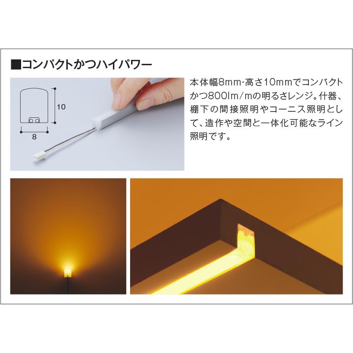 KOIZUMI LED 間接照明　セット売り KOIZUMI（コイズミ） コイズミ照明 LED間接照明 487mmタイプ 調光 専用