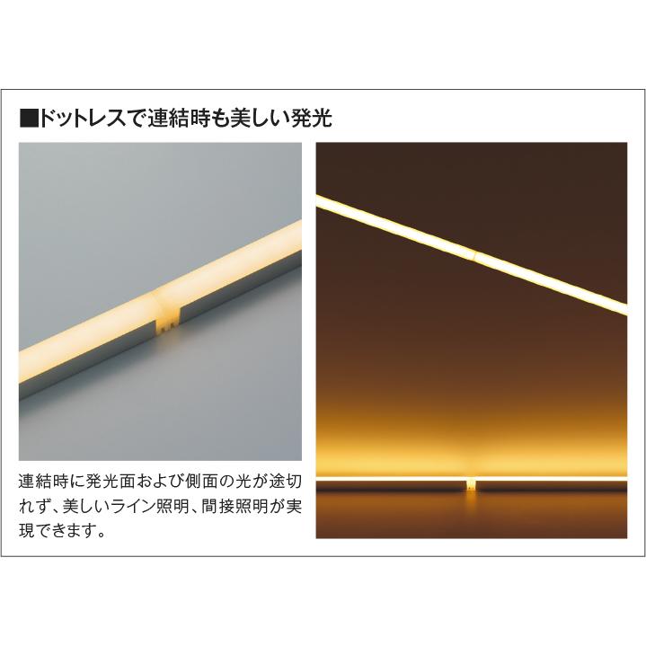 KOIZUMI（コイズミ） コイズミ照明 LED間接照明 487mmタイプ 調光 専用