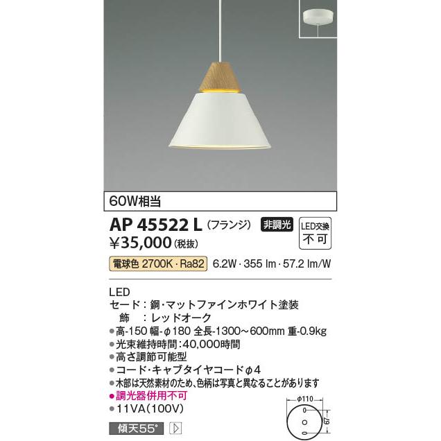 KOIZUMI（コイズミ） コイズミ照明 LEDペンダント A-pendant 白熱球60W