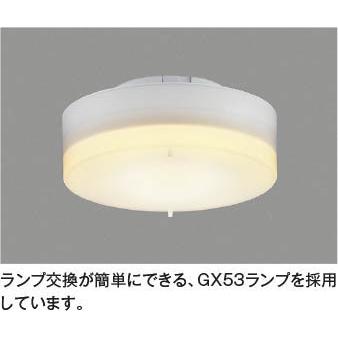 コイズミ LEDペンダント 60W相当 earthy pendant 高さ調節可能 ホワイト 電球色：AP54166の画像