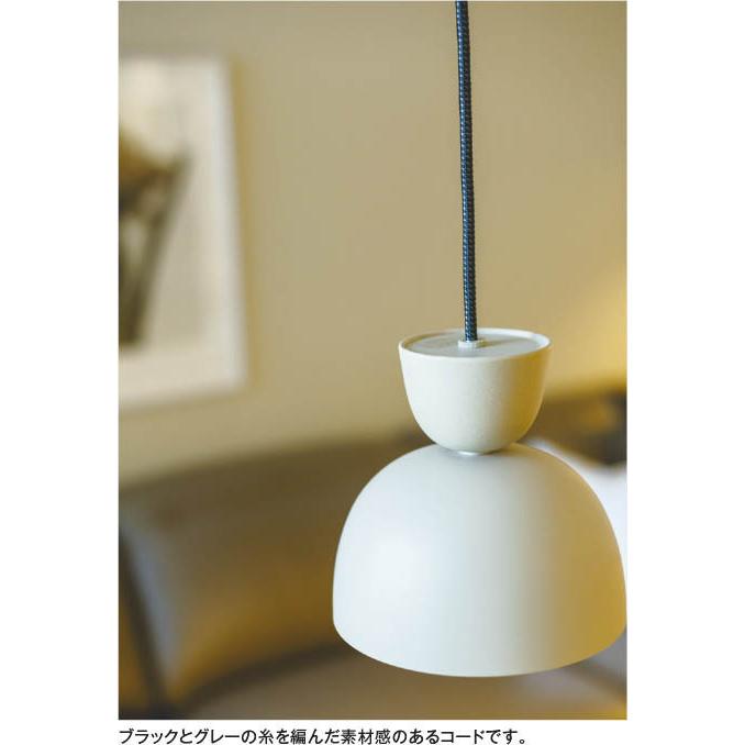 コイズミ 配線ダクトレール用 LEDペンダント 60W相当 earthy pendant 高さ調節可能 ホワイト 電球色：AP54168の画像