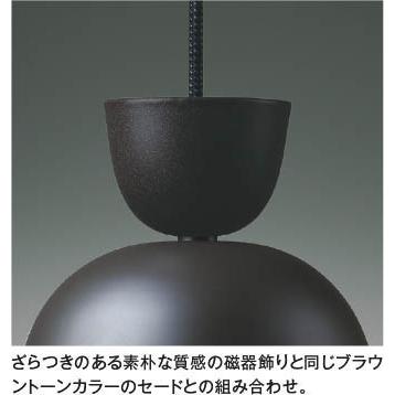 コイズミ LEDペンダント 60W相当 earthy pendant 高さ調節可能 ブラウン 電球色：AP54178の画像