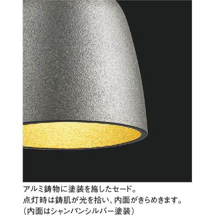 KOIZUMI（コイズミ） コイズミ照明 ダクトレール用LEDペンダントライト