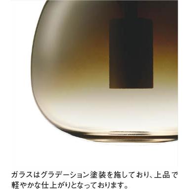 KOIZUMI（コイズミ） コイズミ照明 ダクトレール用LEDペンダントライト