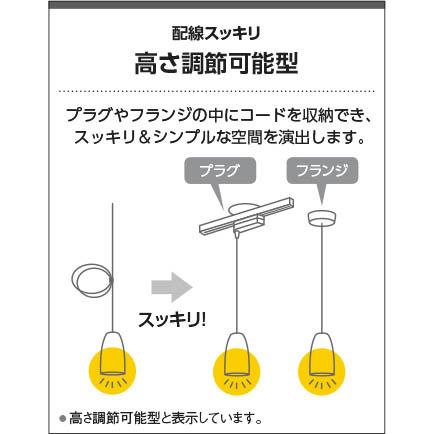 コイズミ照明 ダクトレール用LEDペンダントライト 40W相当 高演色 ダークグレーメタリック 電球色:AP54842_7