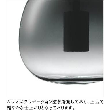 コイズミ照明 LEDペンダントライト 40W相当 高演色 ダークグレーメタリック 温白色:AP54855_2