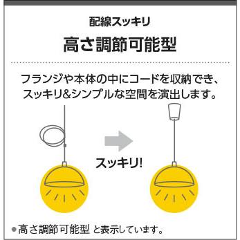 KOIZUMI（コイズミ） コイズミ照明 LEDペンダントライト 100W相当 高