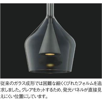 LEDペンダントライト ダクトレール コイズミ照明 照明器具6個 KOIZUMI（コイズミ） コイズミ照明 ダクトレール用LEDペンダントライト