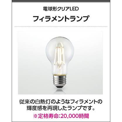 コイズミ照明 ダクトレール用LEDペンダントライト 40W相当 しんちゅう