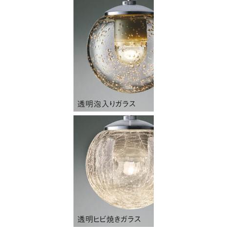 KOIZUMI（コイズミ） コイズミ照明 ダクトレール用LEDペンダントライト