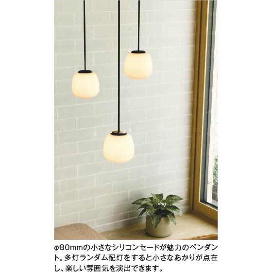 KOIZUMI（コイズミ） コイズミ照明 LEDペンダント 温白色：AP55572