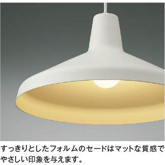 KOIZUMI（コイズミ） コイズミ照明 LEDペンダント マットブラック 電球