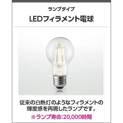 KOIZUMI（コイズミ） コイズミ照明 配線ダクトレール用 LEDペンダント