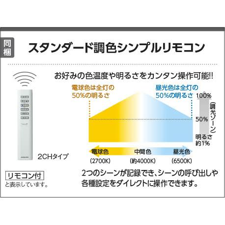 KOIZUMI（コイズミ） コイズミ照明 LEDペンダントライト 〜12畳 調光調
