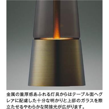 KOIZUMI（コイズミ） コイズミ照明 LEDペンダントライト 白熱球60W相当
