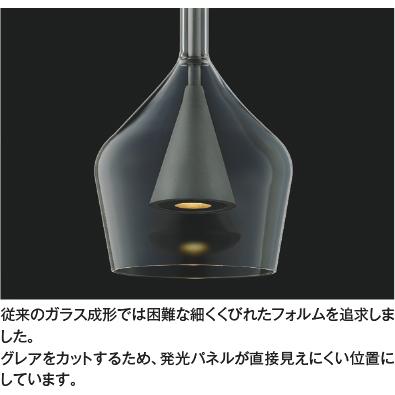 KOIZUMI（コイズミ） コイズミ照明 LEDペンダント 60W相当 調光