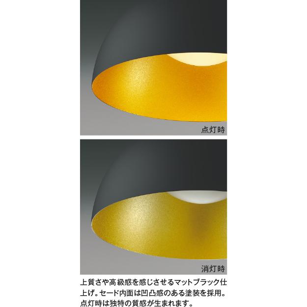KOIZUMI（コイズミ） コイズミ照明 LEDペンダント 100W相当 調光