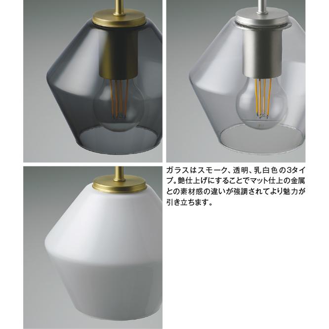 KOIZUMI（コイズミ） コイズミ照明 LEDペンダント 引掛シーリング取付