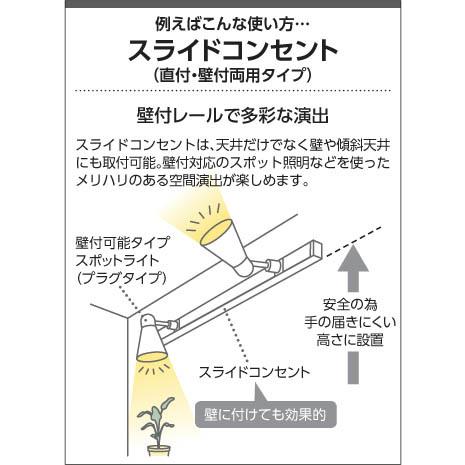 ほぼ未使用 コイズミ照明 LEDスポットライト 3個セット ダクトレール用 KOIZUMI（コイズミ） 配線ダクトレール用 LEDスポットライト 100W相当