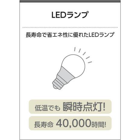 コイズミ エクステリア LEDスポットライト 防雨型 60W相当 散光 照度センサ センサモード切替可能 サテンブラック 電球色：AU54113｜comfort-shoumei｜08