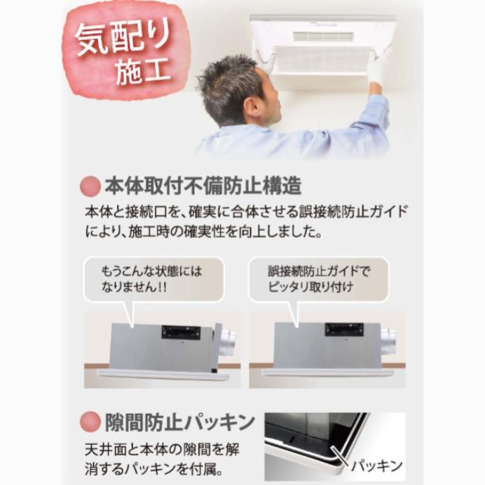 高須産業 BF231SJA 工事必要 (BF231SHA後継品) 浴室換気乾燥暖房 高須産業 BF231SJA 工事必要 (BF231SHA後継品) 浴室換気乾燥暖房