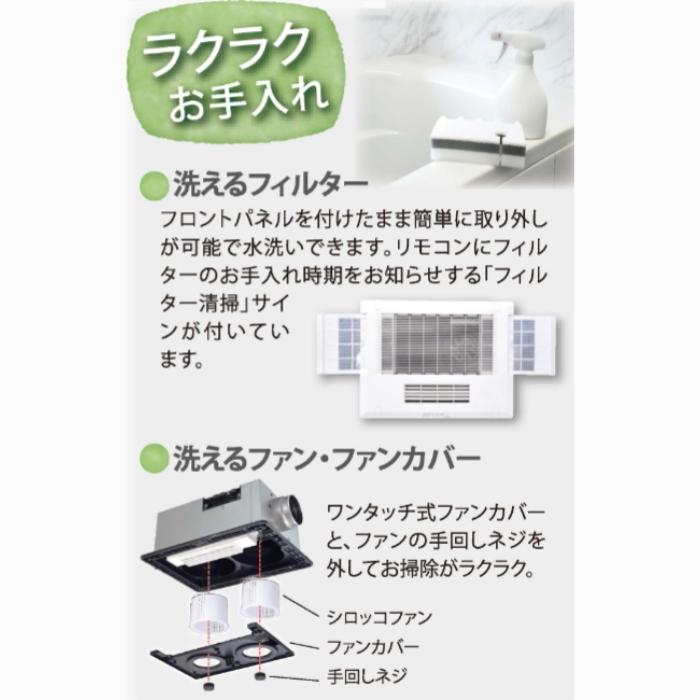 高須産業 BF231SJA 工事必要 (BF231SHA後継品) 浴室換気乾燥暖房 高須産業 BF231SJA 工事必要 (BF231SHA後継品) 浴室換気乾燥暖房