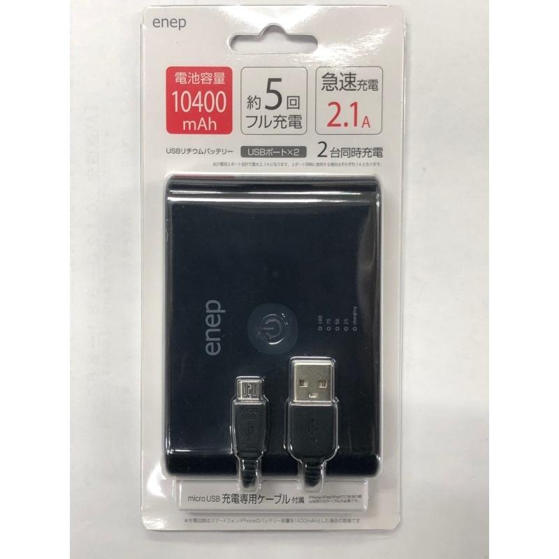 リョービ ヒートベスト 充電式 RYOBI モバイルバッテリー付 リョービ ヒートベスト 充電式 RYOBI モバイルバッテリー付