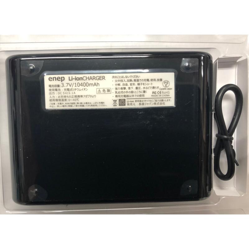 リョービ ヒートベスト 充電式 RYOBI モバイルバッテリー付 リョービ ヒートベスト 充電式 RYOBI モバイルバッテリー付