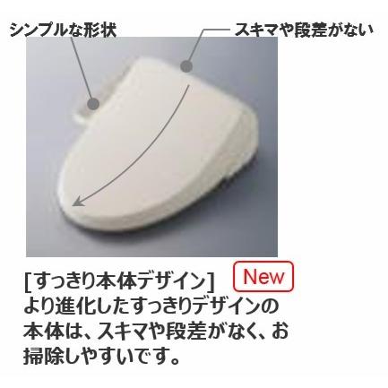 LIXIL 温水洗浄便座 INAX リクシル イナックス CW-D11/BW1 LIXIL 温水洗浄便座 INAX リクシル イナックス CW-D11/BW1