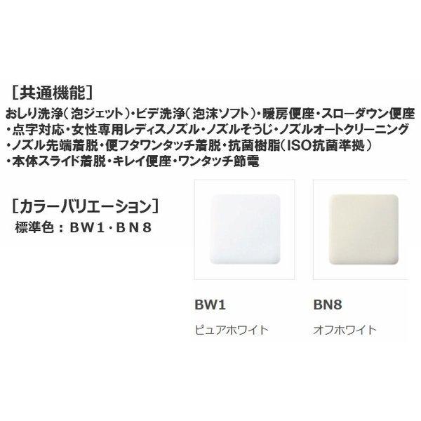 LIXIL 温水洗浄便座 INAX リクシル イナックス CW-D11/BW1 LIXIL 温水洗浄便座 INAX リクシル イナックス CW-D11/BW1