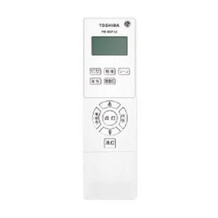 TOSHIBA 東芝ライテック LED器具リモコン送信器 受注生産品 単色 TOSHIBA 東芝ライテック LED器具リモコン送信器 受注生産品 単色