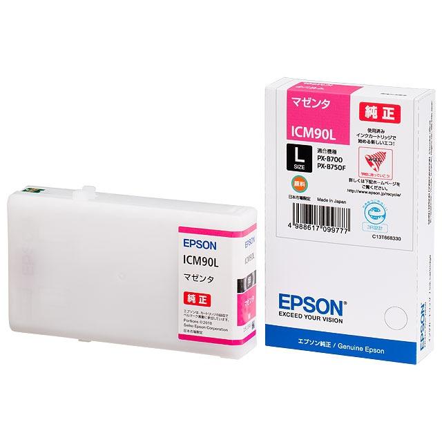 EPSON - EPSON PX-B750F　純正インクカートリッジ７本 エプソン 訳あり EPSON インクカートリッジL PX-B700/B750F専用