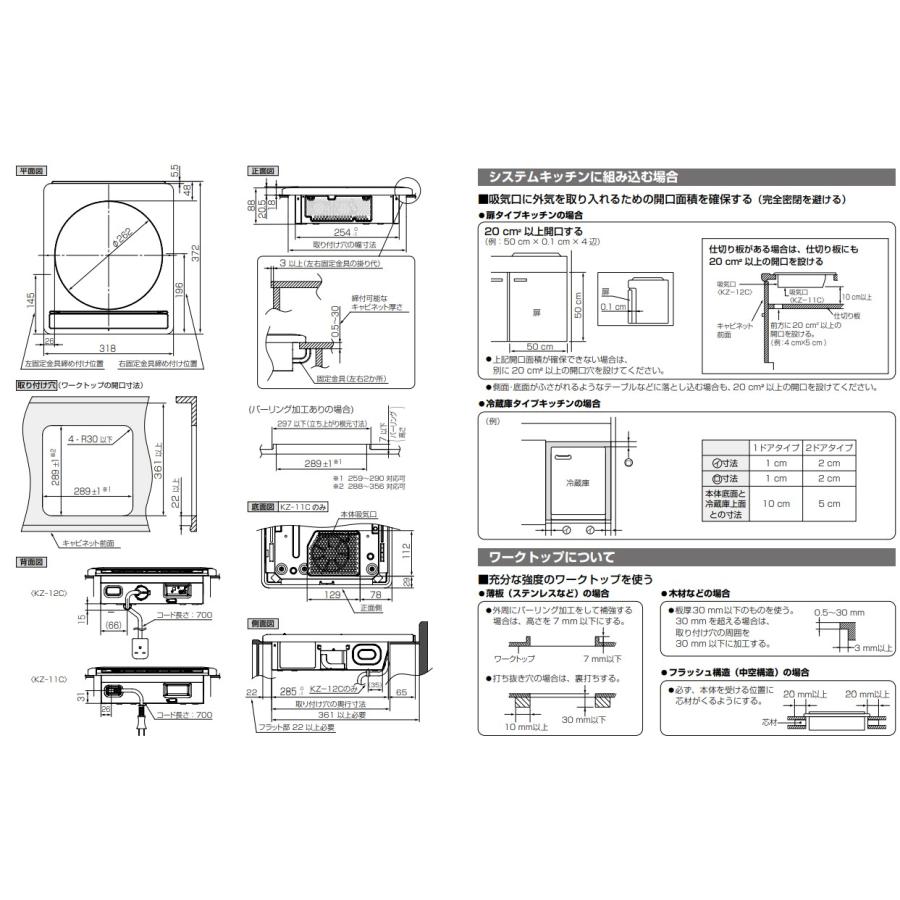 Panasonic 訳あり パナソニック IHクッキングヒーター Panasonic 訳あり パナソニック IHクッキングヒーター
