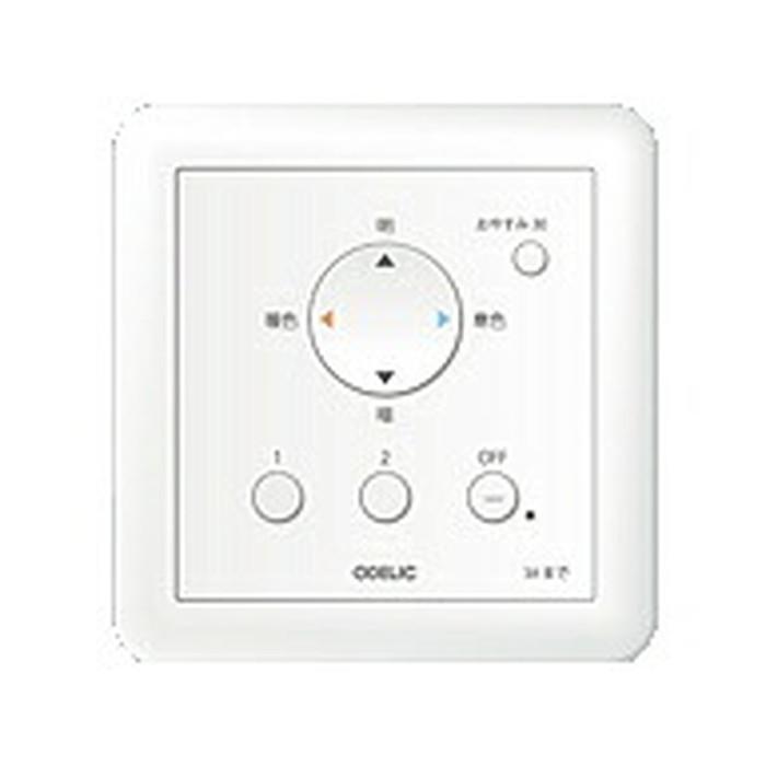 最高の オーデリック Led調光器 ライトコントローラー 調光 調色対応 Lc606 最適な価格 Www Muslimaidusa Org