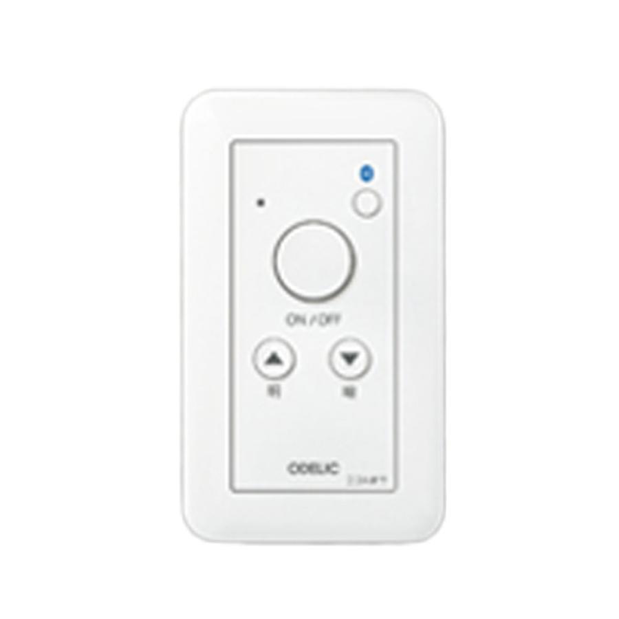 ODELIC（オーデリック） LED用調光器 逆位相制御 Bluetooth 白色