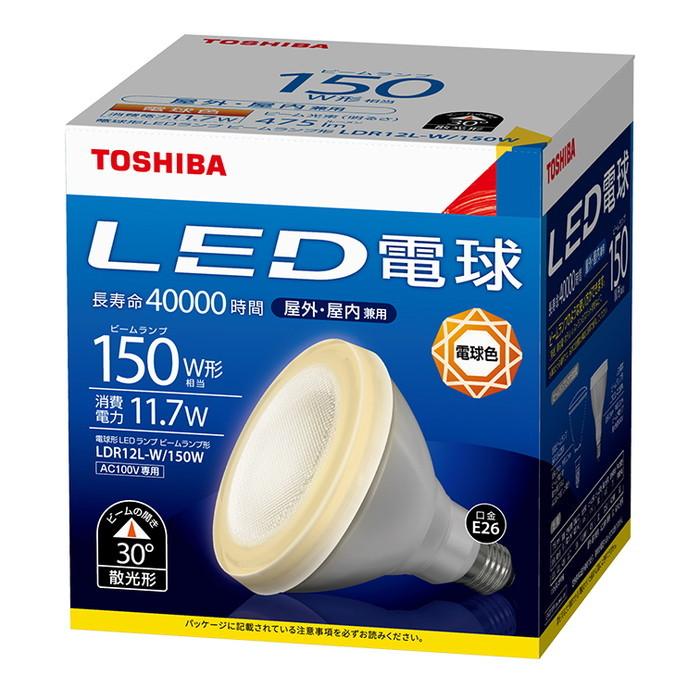 東芝ライテック LED電球 ビームランプ 口金E26 ビームランプ150W形相当