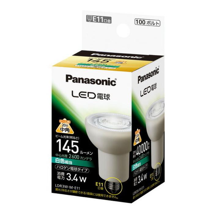 Panasonic（パナソニック） LED電球 ハロゲンタイプ E11口金 中角