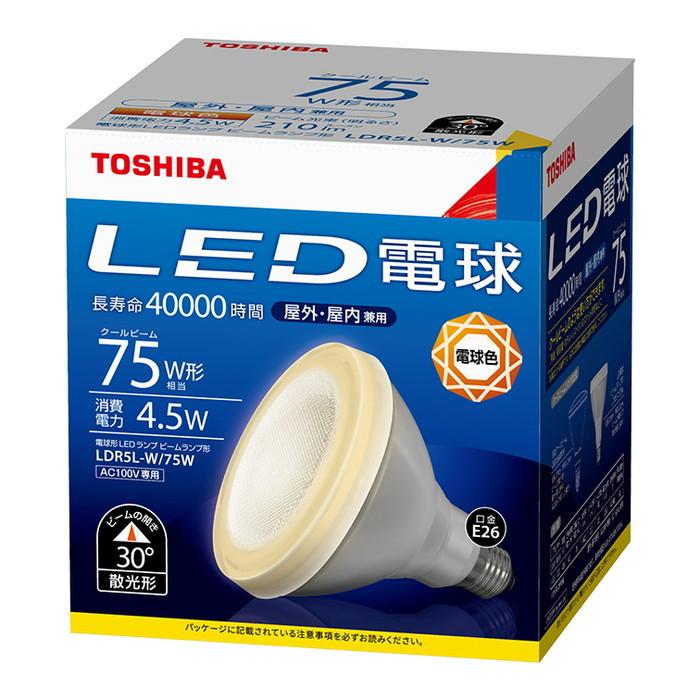 TOSHIBA クールビームランプ 75形 屋内外兼用」10個セット TOSHIBA