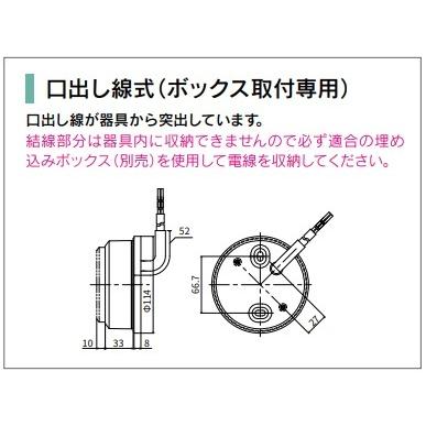 TOSHIBA（東芝） 東芝ライテック LED軒下シーリングライト ポーチ灯